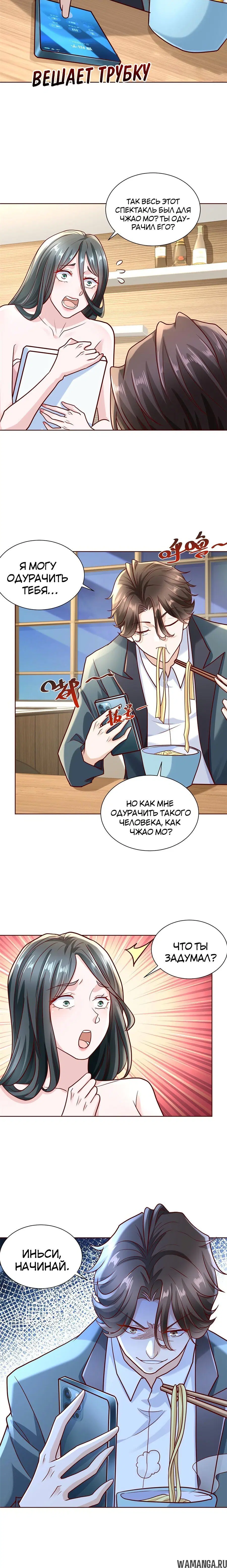 Page 3.001