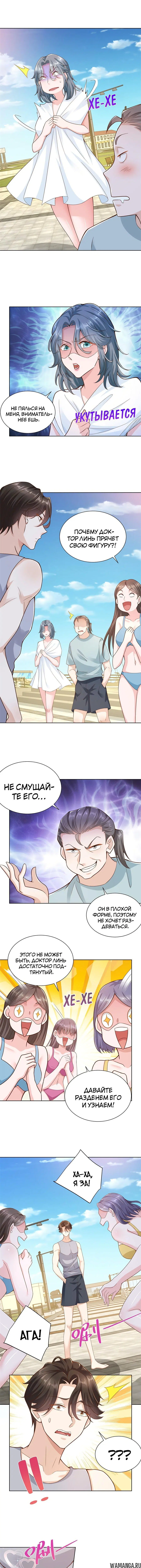 Page 3.000