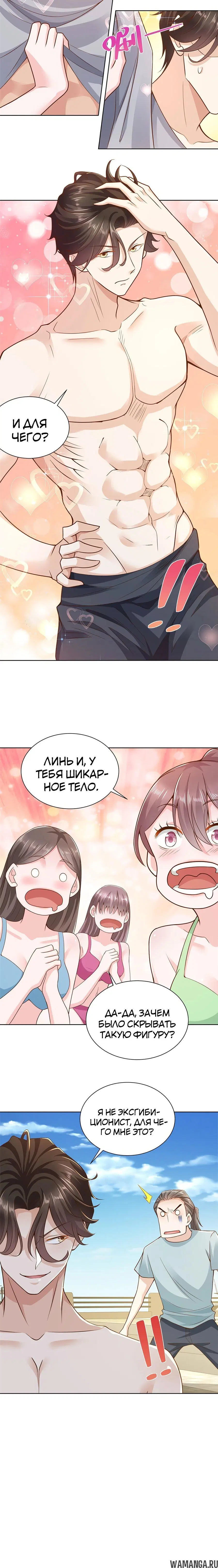 Page 3.001