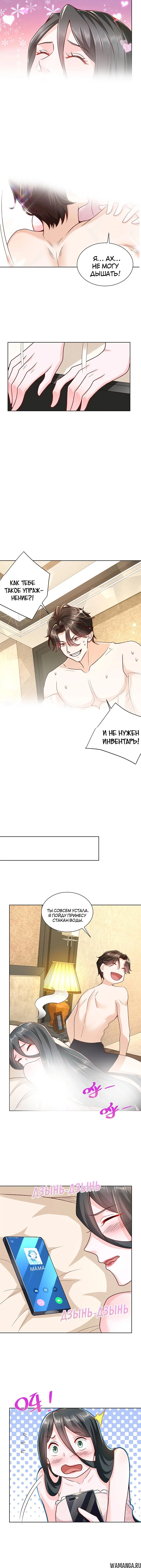 Page 3.001