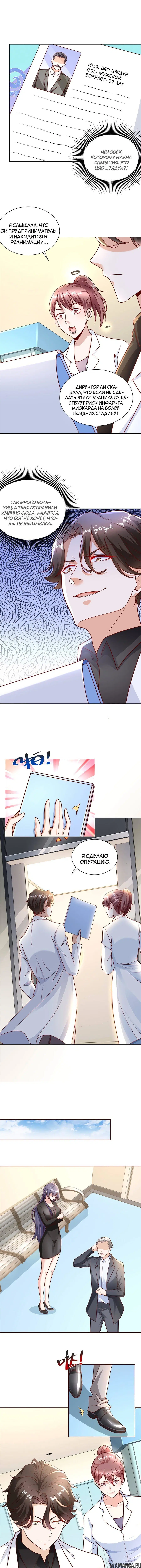 Page 3.000
