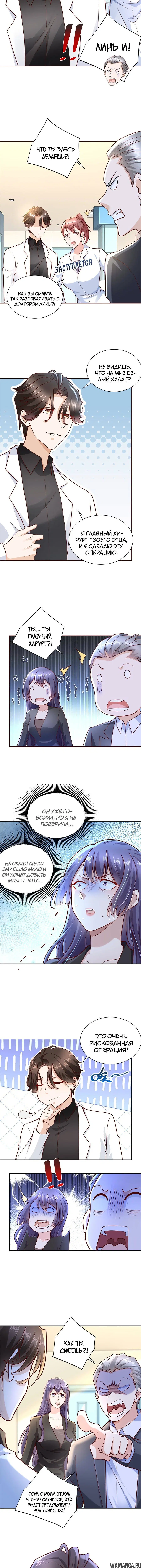 Page 3.001