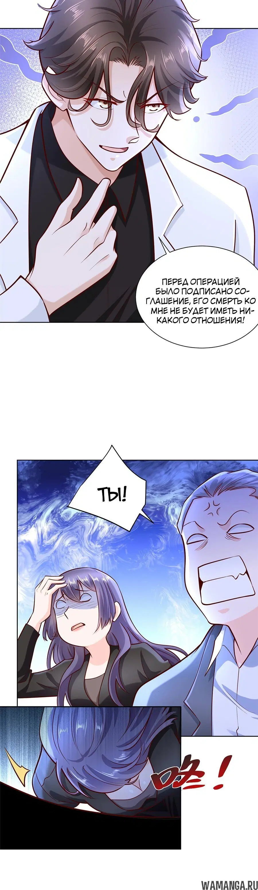 Page 3.002