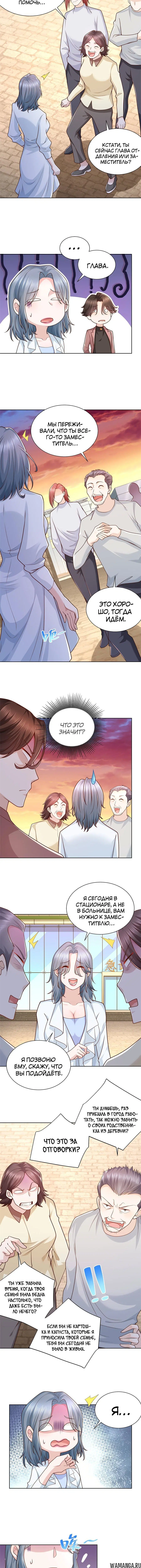Page 3.001