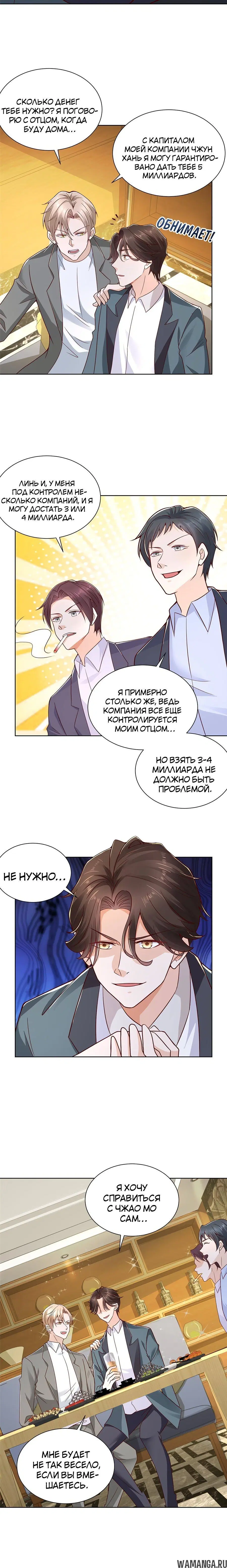 Page 3.001