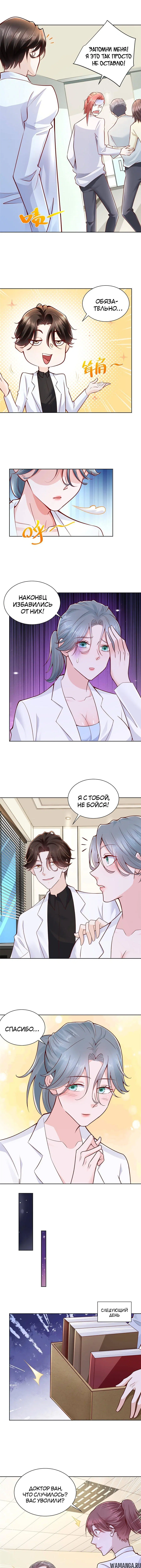 Page 3.000
