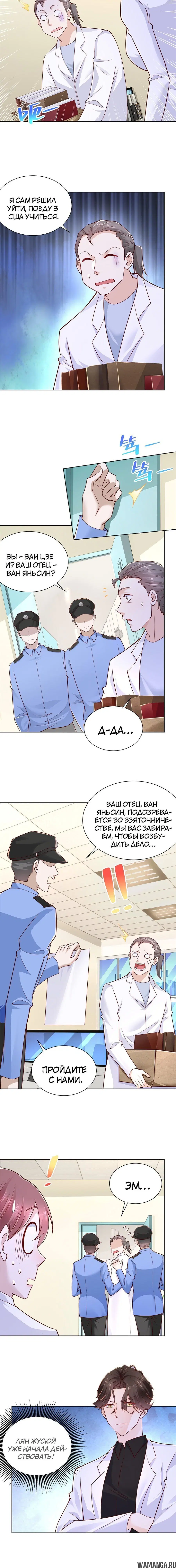 Page 3.001