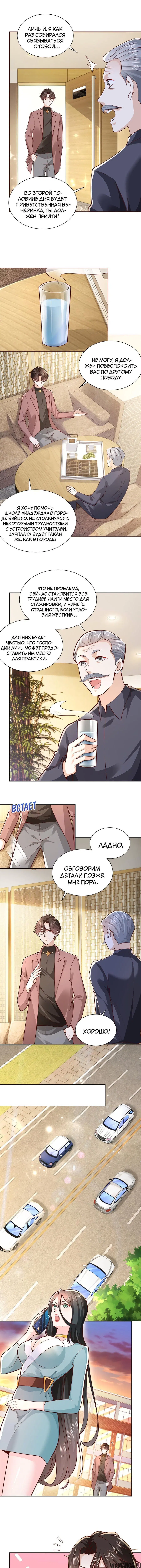 Page 3.000