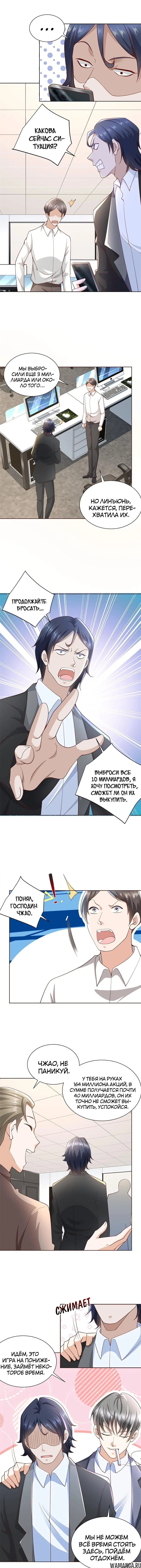 Page 3.000