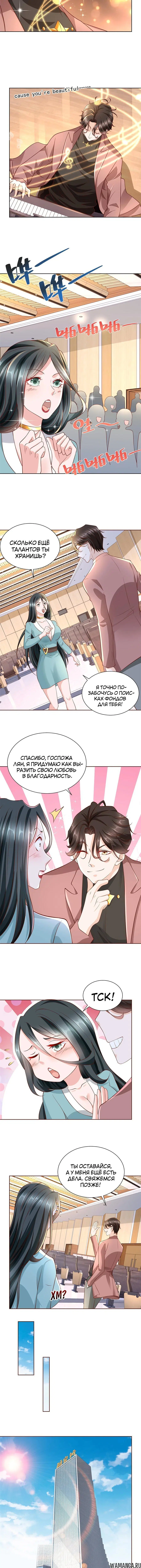 Page 3.001