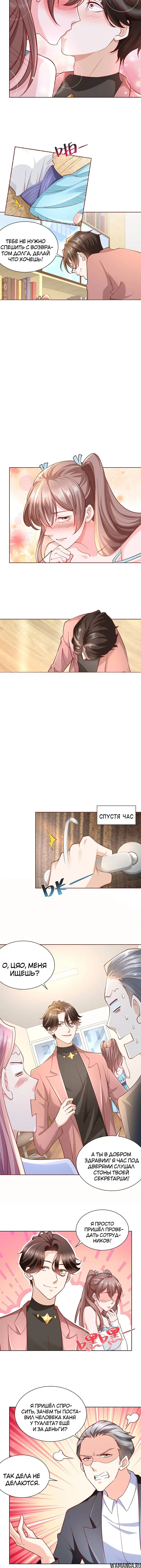 Page 3.001