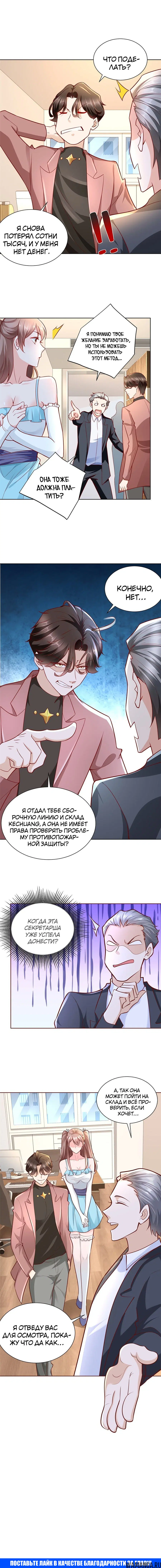 Page 3.002