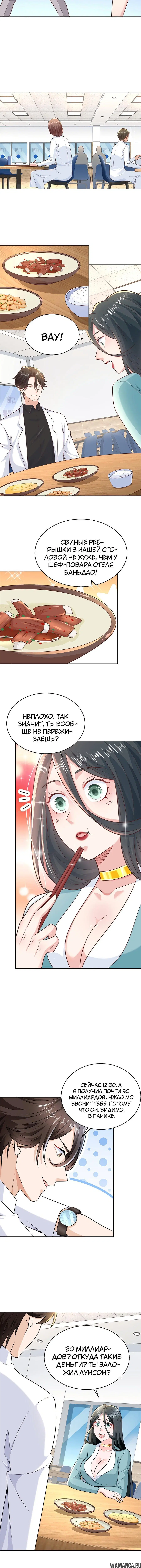 Page 3.001