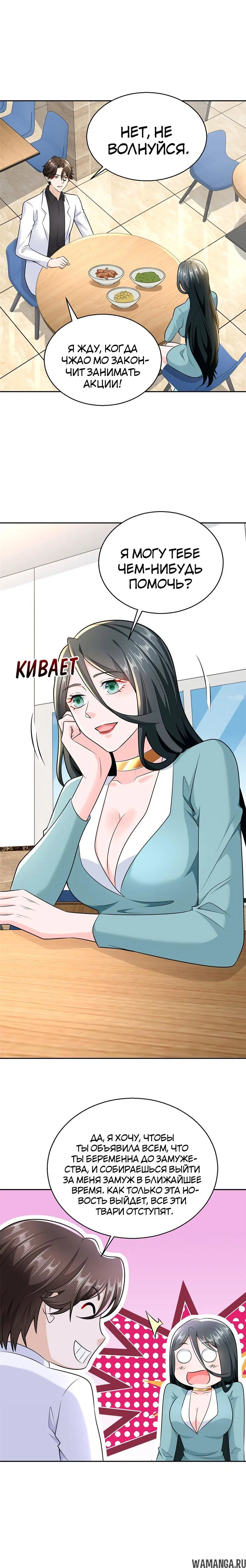 Page 3.002