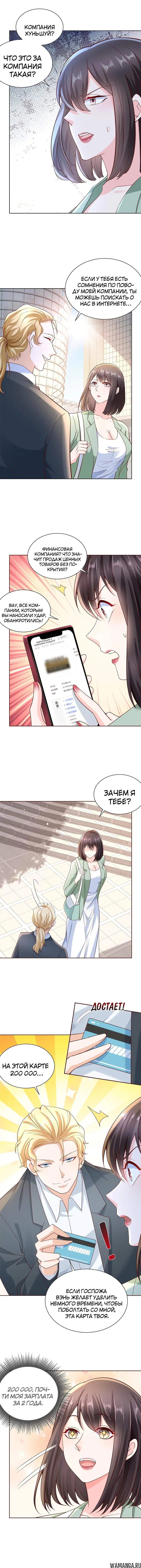 Page 3.000