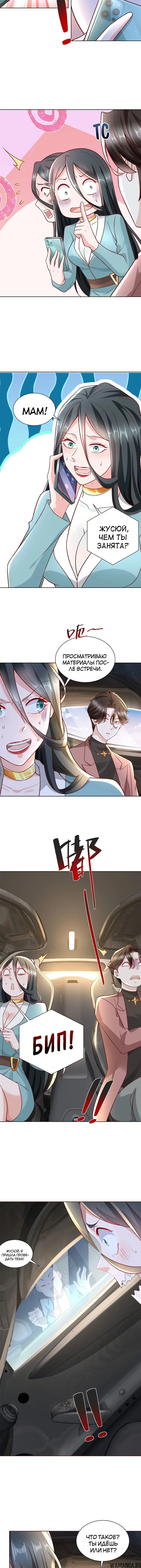 Page 3.001