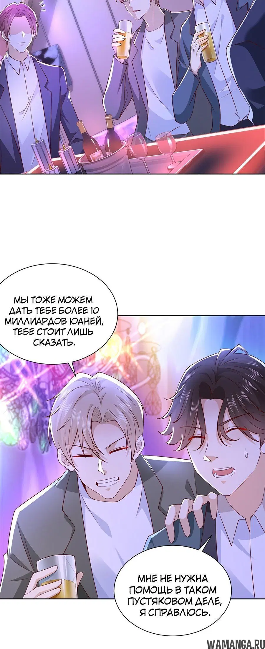 Page 3.002