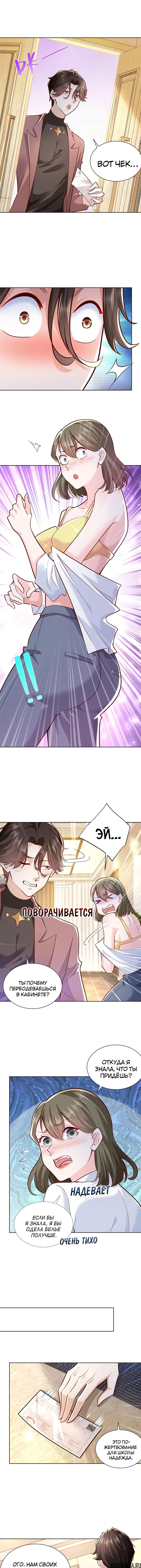 Page 3.000
