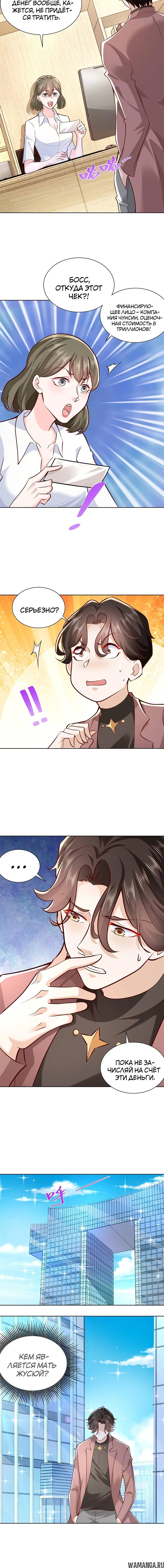 Page 3.001
