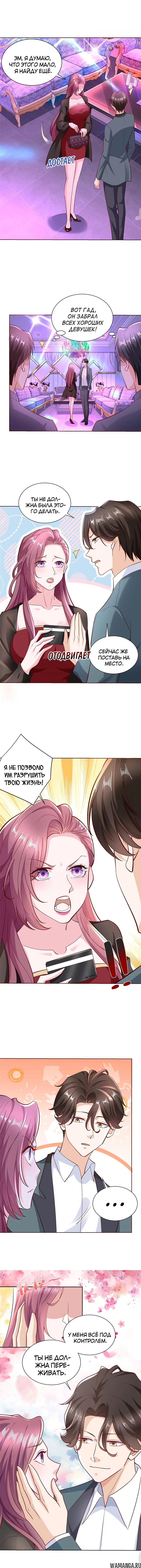 Page 3.000