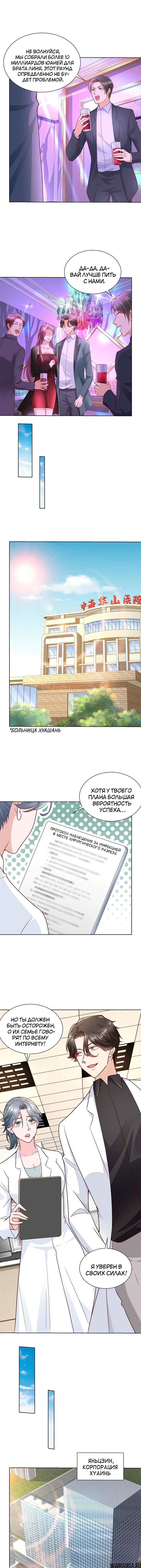 Page 3.001