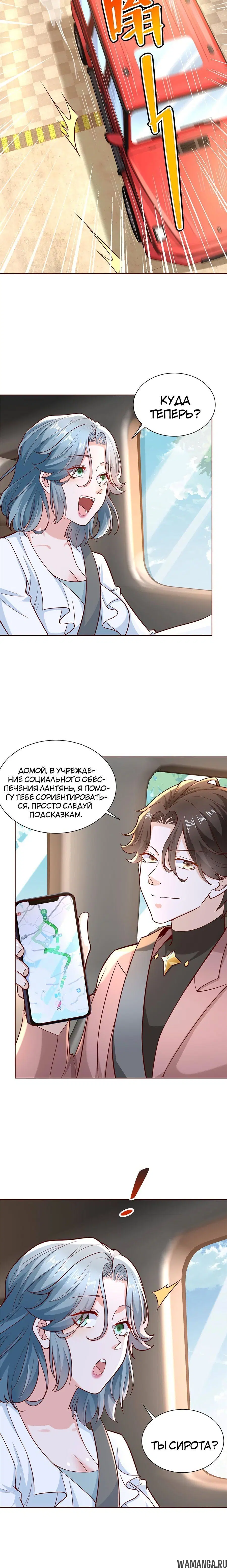 Page 3.001