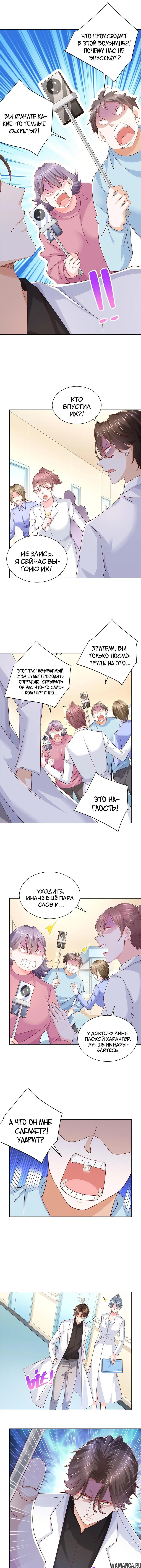 Page 3.000