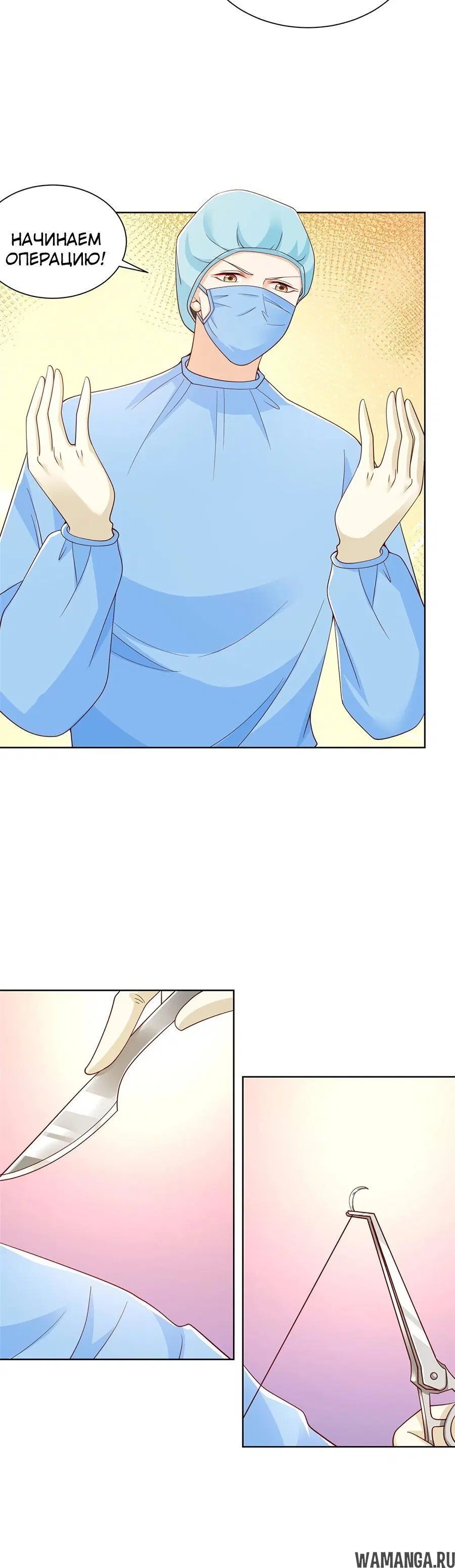 Page 3.002