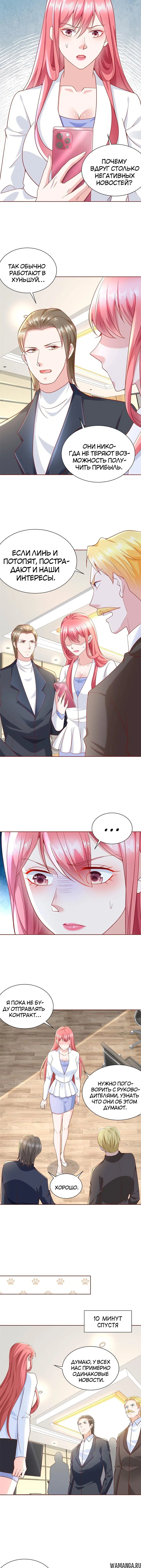 Page 3.001
