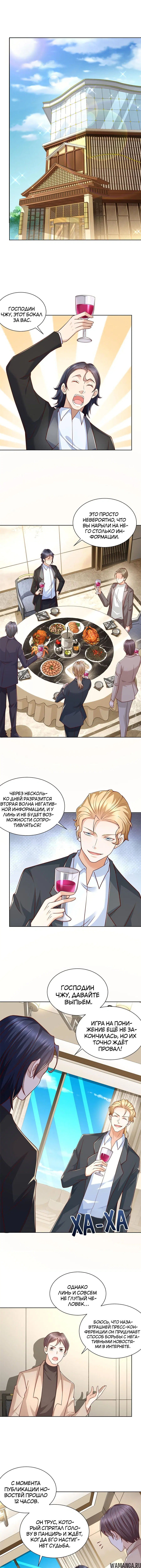 Page 3.000