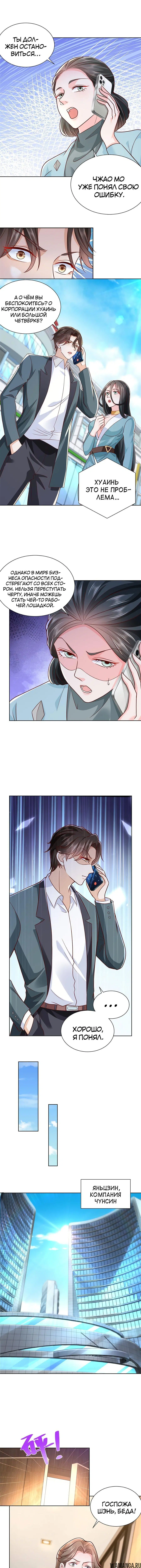 Page 3.000