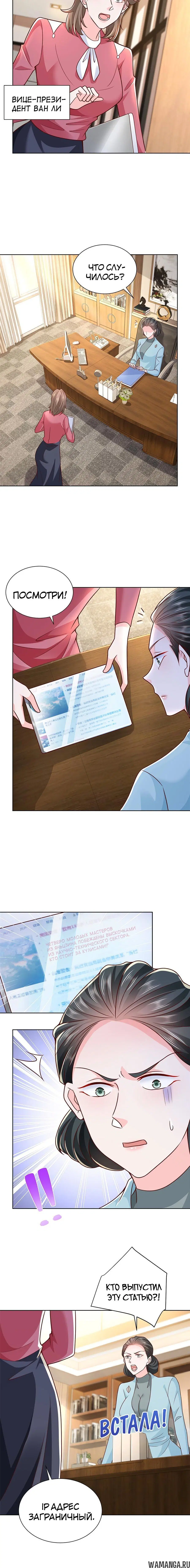 Page 3.001