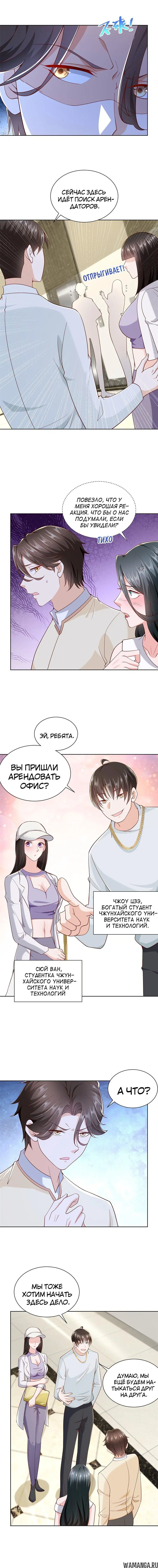 Page 3.001