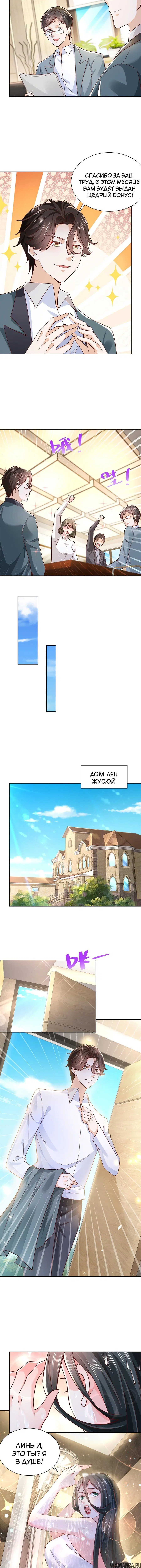 Page 3.001