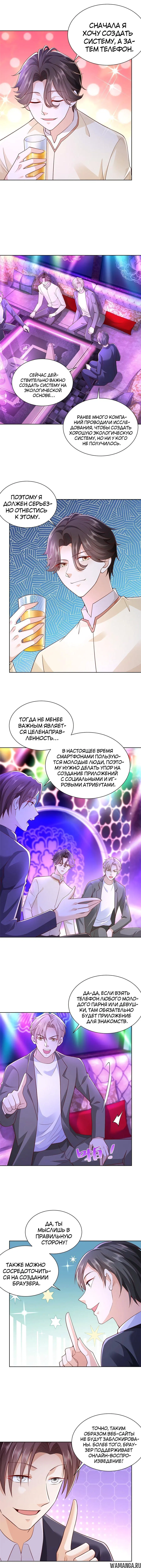 Page 3.001