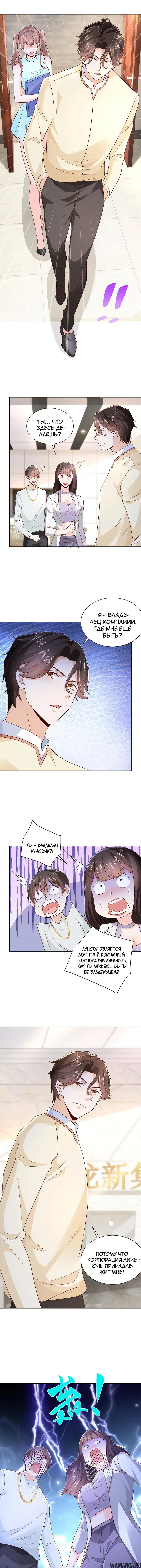 Page 3.000