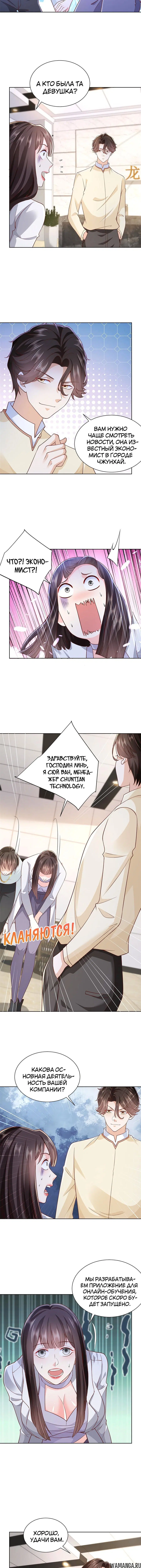 Page 3.001