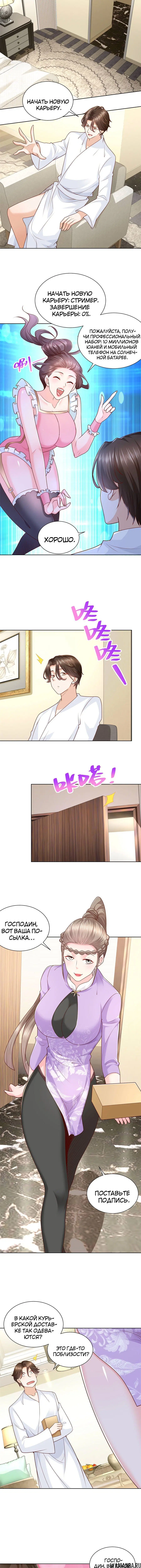 Page 3.001