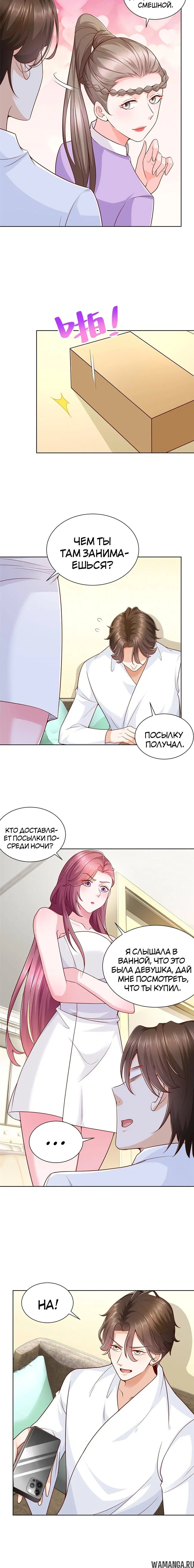 Page 3.002