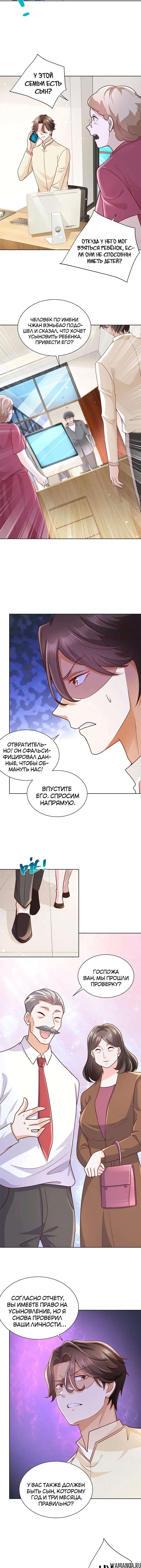 Page 3.001