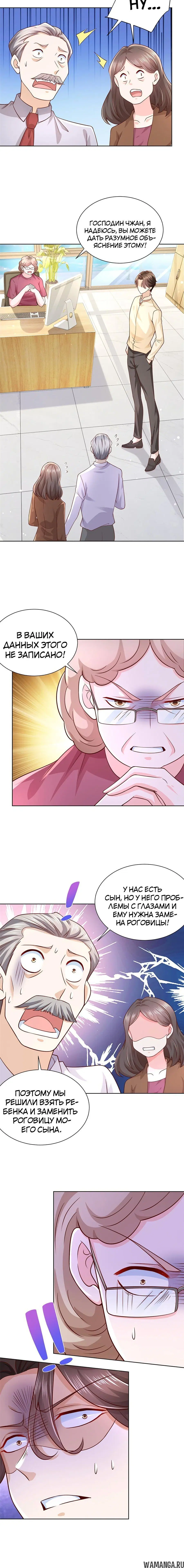 Page 3.002