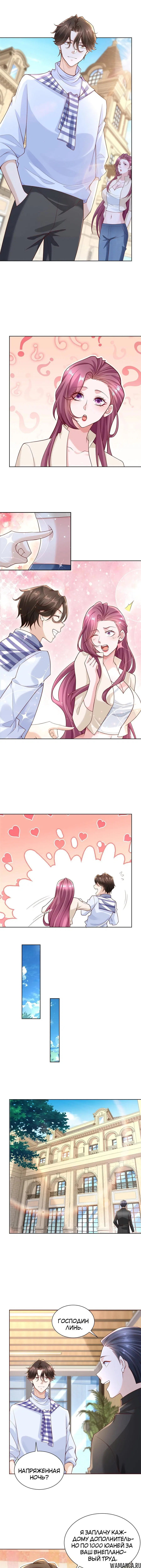 Page 3.000