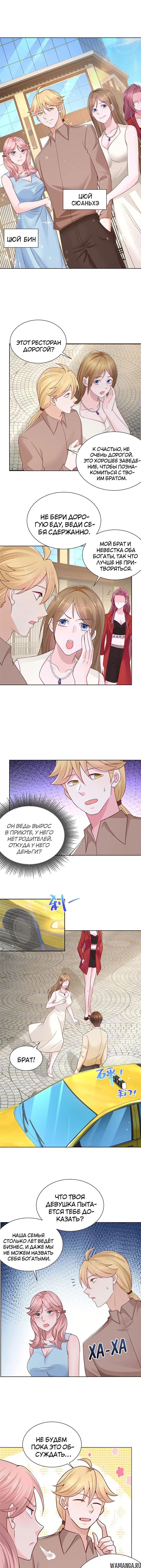Page 3.000