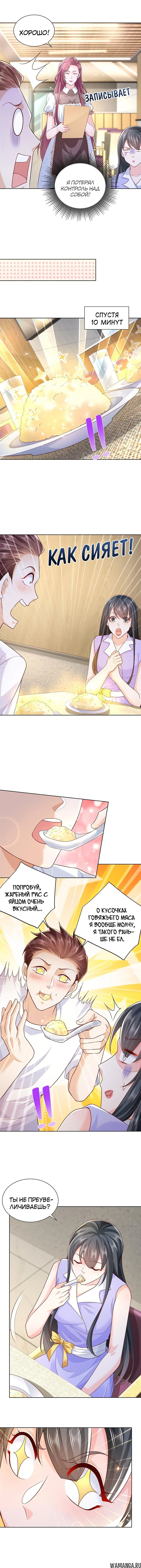 Page 3.000