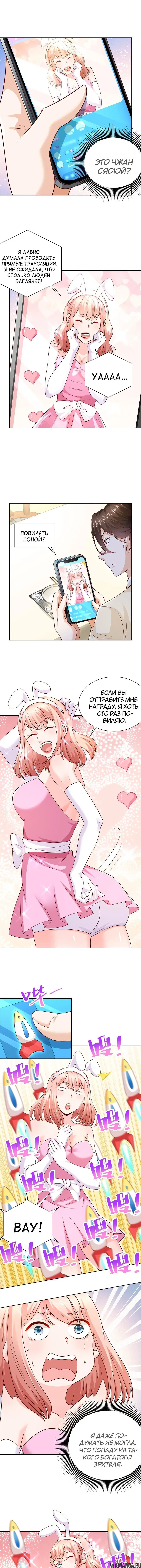 Page 3.000