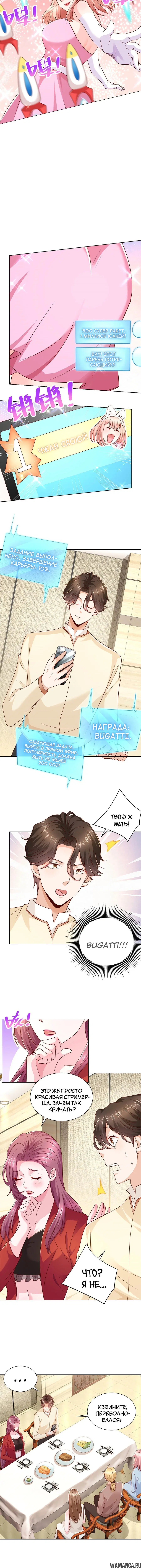 Page 3.001