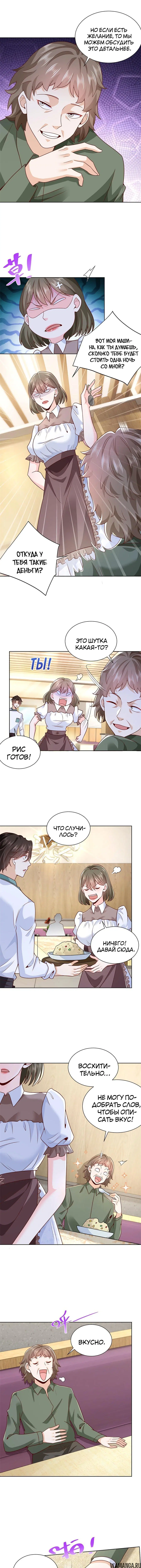Page 3.000