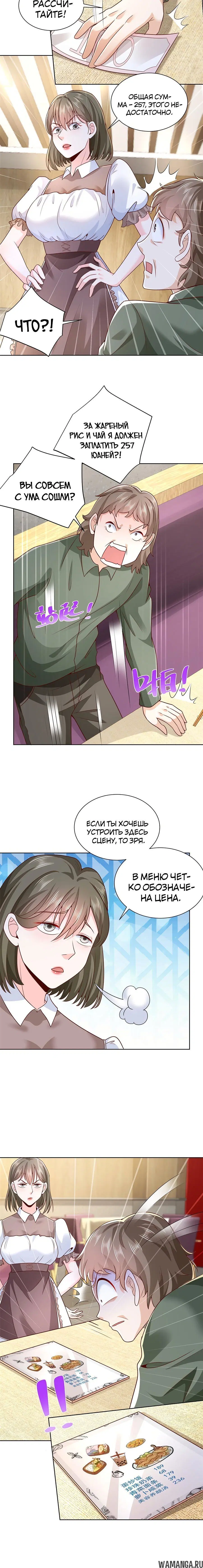 Page 3.001