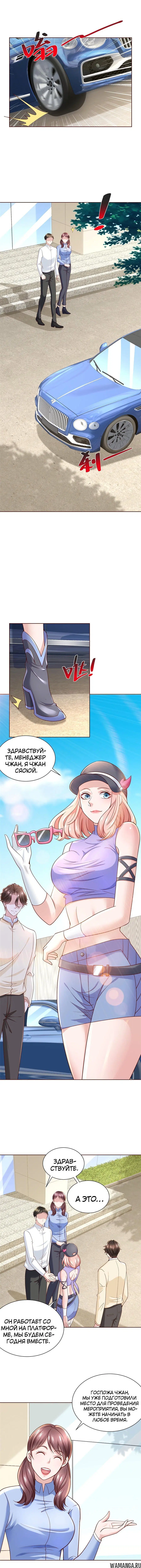 Page 3.000