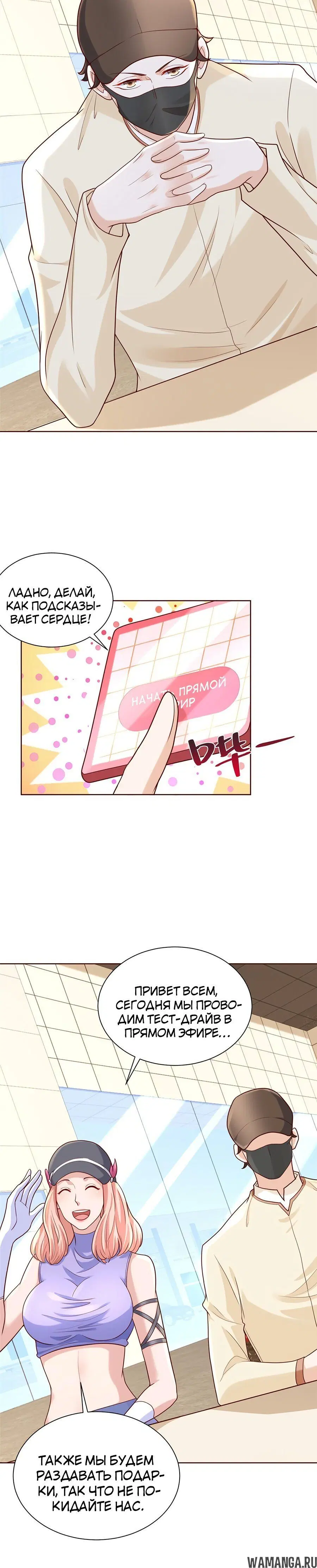 Page 3.002